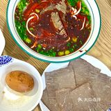 大庆新村 萨达姆牛肉面～