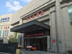 -山东大学学府大酒店(千佛山地铁站店)