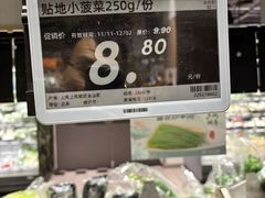 -大润发(南湖店)