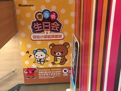 -麦当劳(佛山流行前线店)