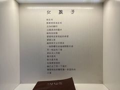 -海子诗歌陈列馆