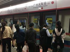 -广州火车站(地铁站)