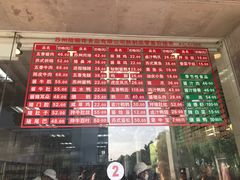 -陆稿荐观前街店