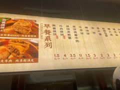 -李小老烧饼(常营民族家园店)