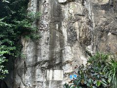 -南溪山景区