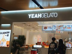 -野人先生现做冰淇淋(北京环宇荟店)