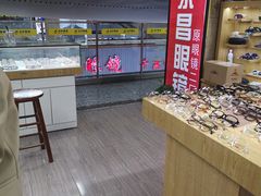 -三叶眼镜城(八佰伴店)