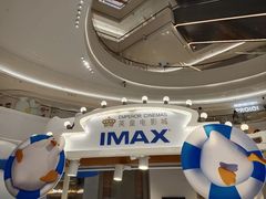 -英皇电影城(平安金融中心IMAX激光店)