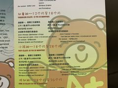 -上海徐汇区民办维多利亚幼儿园