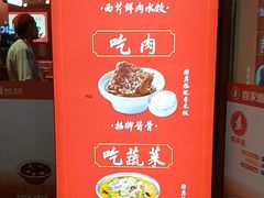 -喜家德虾仁水饺(漕河泾印象城店)