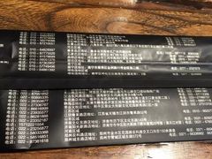 -冰城串吧(柳芳店)