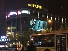 -光启城时尚购物中心