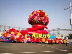 -朝阳体育中心