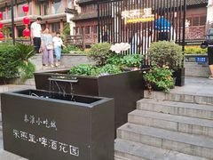 -秦淮小吃城(夫子庙店)