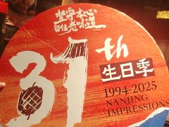 -南京大牌档(之心城店)