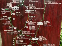 -青城山