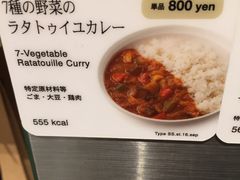 菜单-スープストックトーキョー 京都ポルタ店