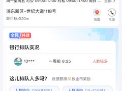 -中国光大银行(上海分行)