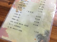 菜单-庐山牯岭老面馆(牯岭街店)