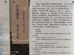 -苏州图书馆(人民路总馆)