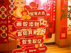 -大江户·温泉洗浴(浑南店)