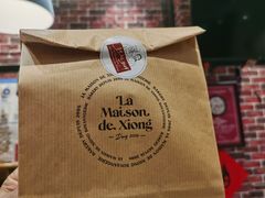 -熊叔熊婶面包房(团结湖店)