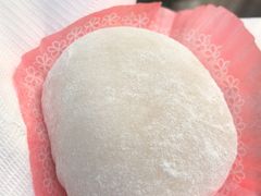 -澳门长洲糯米糍(柯打苏沙街店)