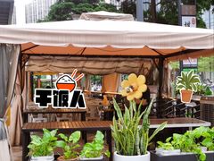 -张腾记茶餐厅(保利大都汇C区店)
