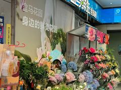 -盒马鲜生(昆城店)