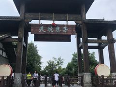 -武隆天坑寨子景区