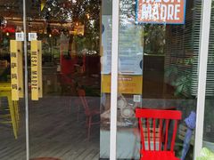 -Mesa Madre梅萨妈妈·Bintana(国贸店)