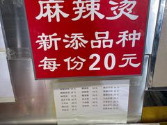-林静小吃(复兴路店)