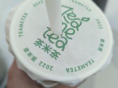 -湊湊火锅·茶憩(合生汇购物中心店)