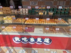 面包甜点陈列柜-東更道点心行(大悦城店)