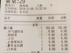 -蛙小侠(长安万科店)