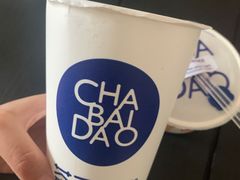 -茶百道(琉璃场店)