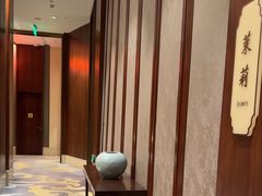 -秦皇岛香格里拉·秦香阁