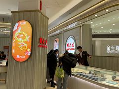 -天河城购物中心