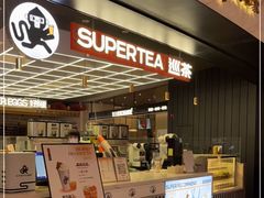 门面-安上烘焙 ENCHANTE(世纪汇店)