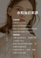 -玛莲朵·海菲秀冰珀科
