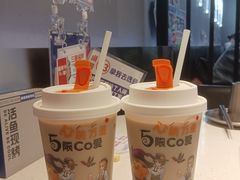 太妃焦糖牛乳茶-CoCo都可(上海环球港店)