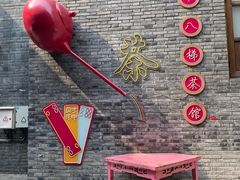 -重庆十八梯传统风貌区