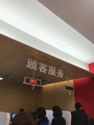 -安利上海体验馆