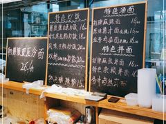 -聚合鑫东北熏酱熟食麻辣面(长阳店)