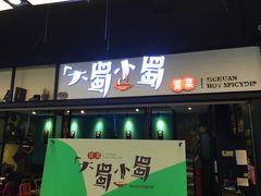 -连城·新天地(福华一路店)