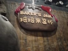 -蓝精灵乐园·世茂精灵之城主题乐园