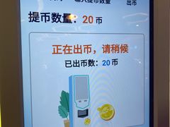 -汤姆熊欢乐世界(莘庄龙之梦店)