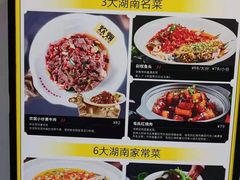 -炊烟小炒黄牛肉(东庆街店)