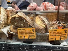 -PAPER STONE BAKERY(天环店)