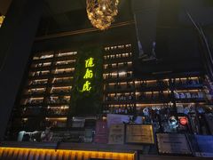 -唐伯虎新派湘菜馆(石夏时代广场店)